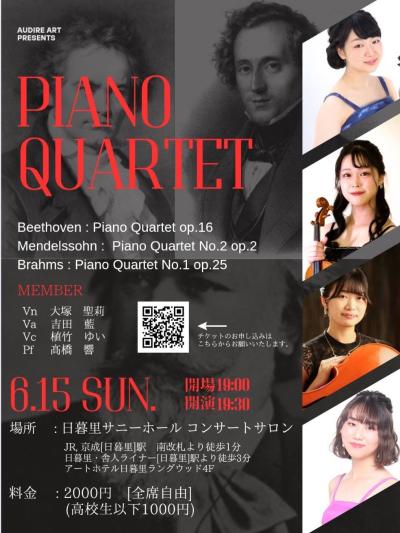 PIANO QUARTET