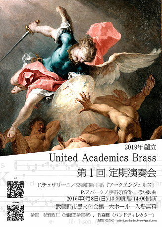 United Academics Brass