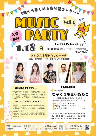 Music Party vol.6【第1部】