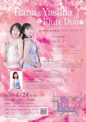Hana & Yasuha Flute Duo