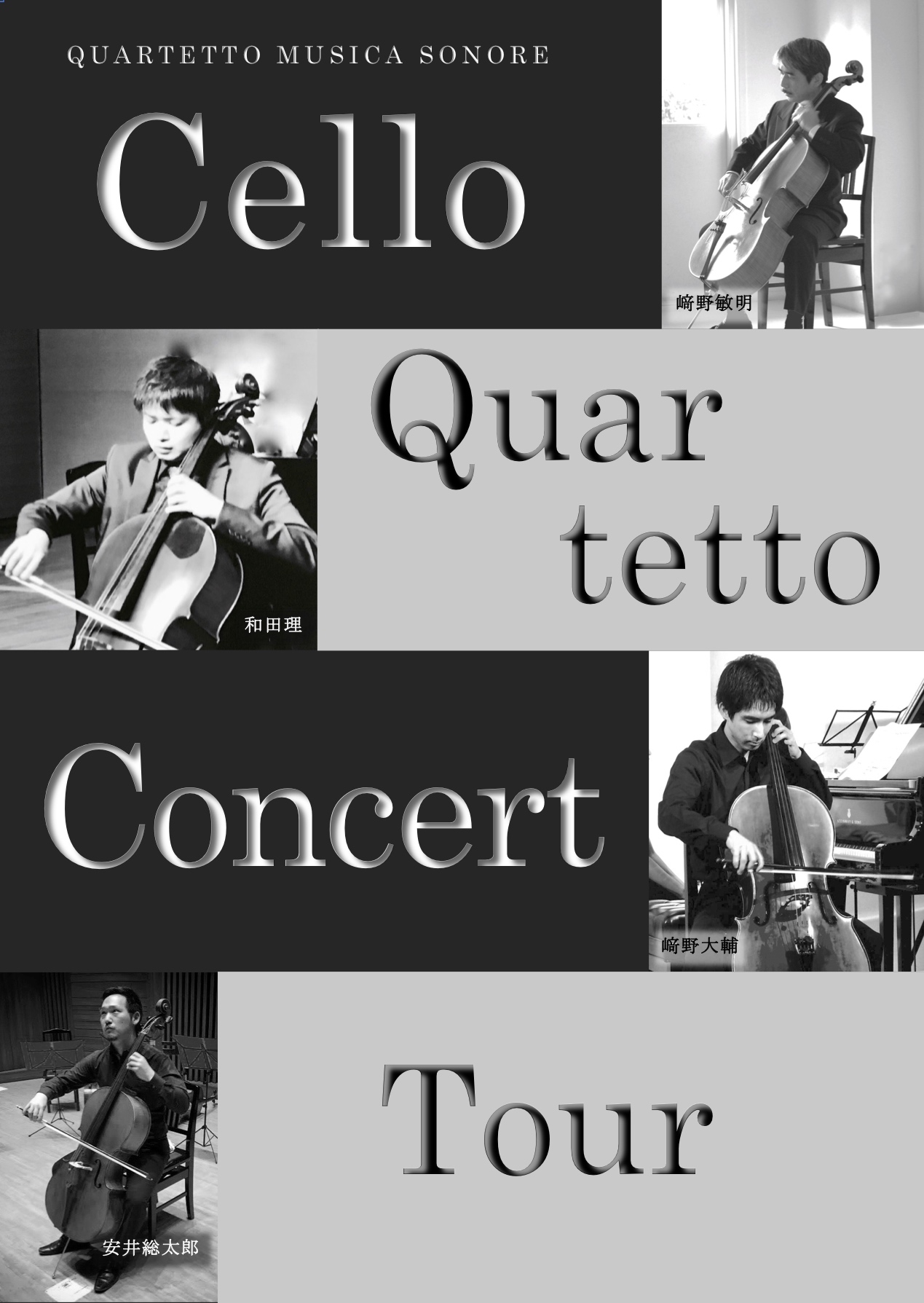 cello quartetto concert