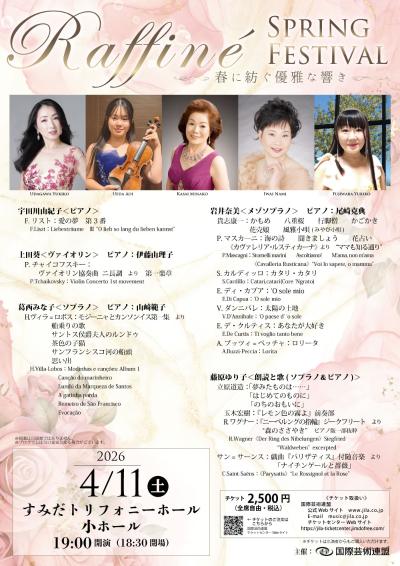 Raffine Spring Festival