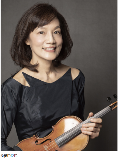 千住真理子 デビュー50周年記念 ヴァイオリン・リサイタル
