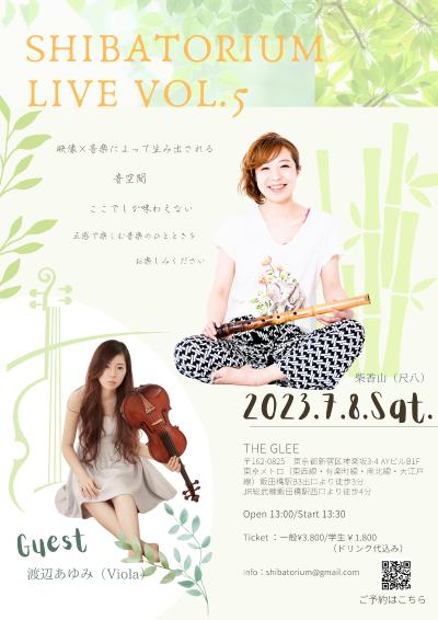 SHIBATORIUM Live Vol.5