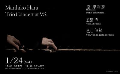 Marihiko Hara Trio Concert at VS.
