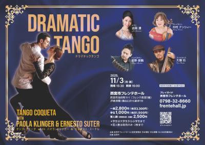 DRAMATIC TANGO