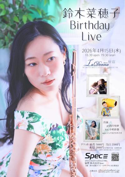 鈴木菜穂子 Birthday Live