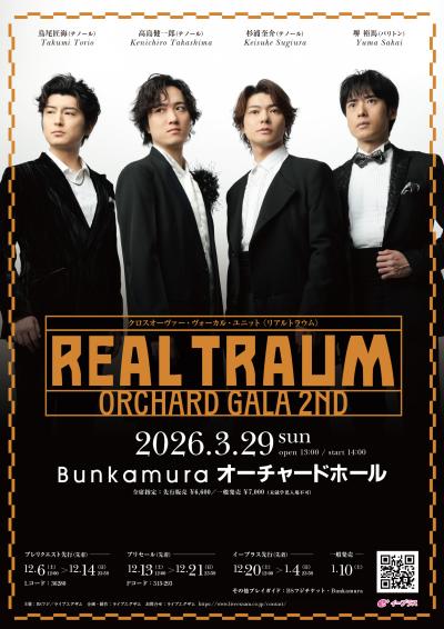 REAL TRAUM ORCHARD GALA 2nd