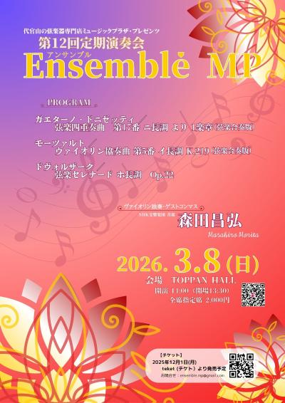 Ensemble MP 