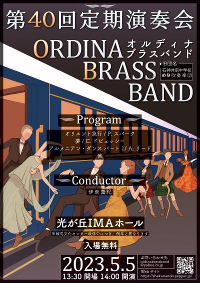 Ordina Brass Band