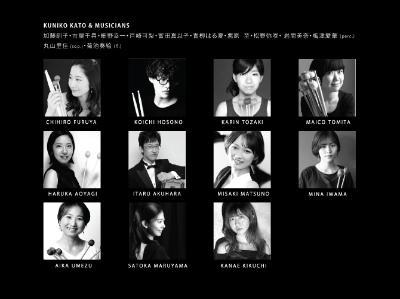 STEVE REICH PROJECT『DRUMMING』掛川公演