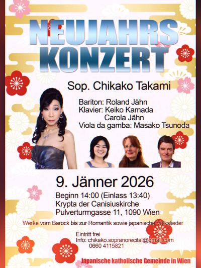 ソプラノ高見智佳子ニューイヤーコンサート