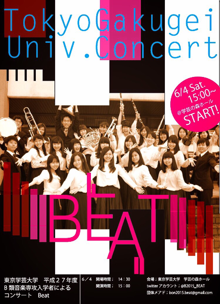 Beat!! 1st concert