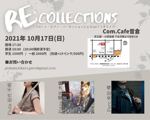 Re:collections