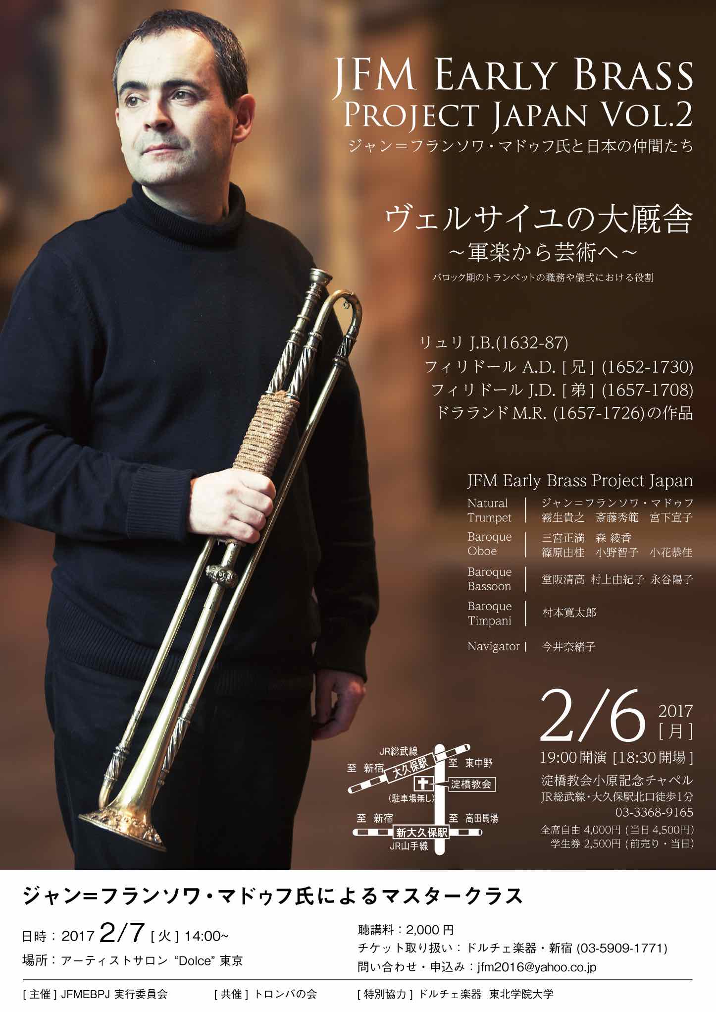 JFM Early Brass Project Japan 