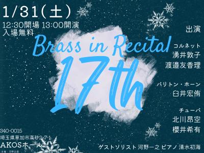 Brass in Recital 17th