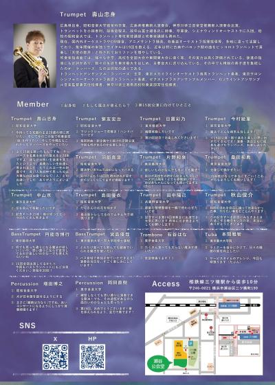 RaPPar's 15th Regular Concert